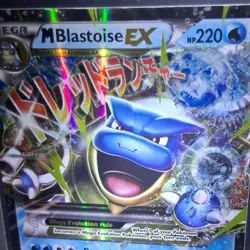 Pokemon TCG M Blastoise EX Ultra Rare Holo Generations 18/83 HP220 - Image 3