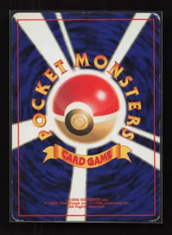 Vileplume NO. 045 Holo Rare Jungle Pokemon Japanese Heavily Played - Image 2