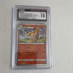 Pokemon Rapidash 005/032 TCG Classic Charizard Holo CGC 10 2023 Japanese - Image 1
