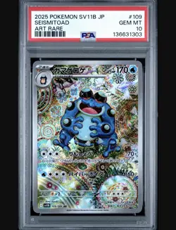 Pokemon TCG Seismitoad Illustration Rare Black Bolt Japanese PSA10 - Image 1