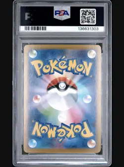Pokemon TCG Seismitoad Illustration Rare Black Bolt Japanese PSA10 - Image 2