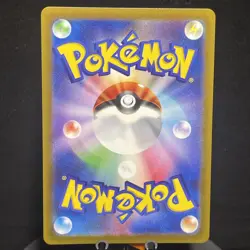 Regidrago VSTAR HR 117/098 S12 Paradigm Trigger - Pokemon Card Japanese NM - Image 2