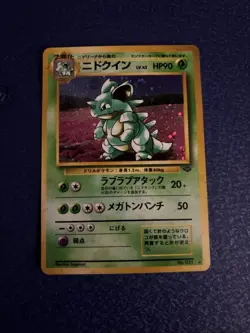 Pokemon TCG Nidoqueen Holo Rare Unlimited Jungle 7/64 Japanese - Image 1