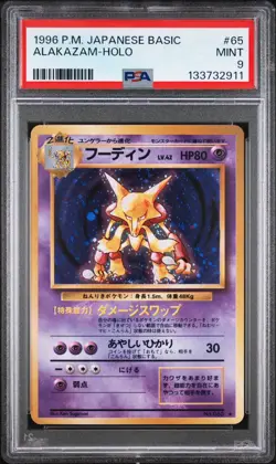 1996 Pokemon Japanese Base Set Alakazam Holo Rare #65 PSA 9 MINT - New Cert - Image 1