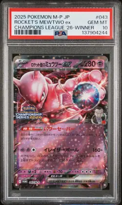 2025 POKEMON JPN M-P PROMO #043 TEAM ROCKET'S MEWTWO EX PSA 10 - Image 1