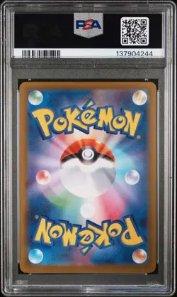 2025 POKEMON JPN M-P PROMO #043 TEAM ROCKET'S MEWTWO EX PSA 10 - Image 2