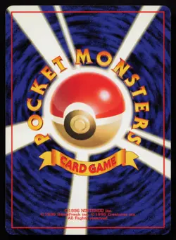 Rocket's Mewtwo No. 150 Gym Challenge Pokemon Card LP Japanese 1999 - Image 3