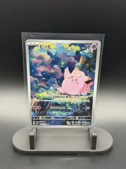 2026 Pokemon Clefairy AR 086/080 M3 Nihil Zero Japanese - Image 1