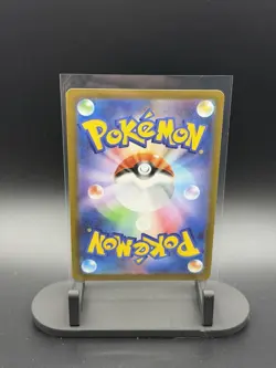 2026 Pokemon Clefairy AR 086/080 M3 Nihil Zero Japanese - Image 2
