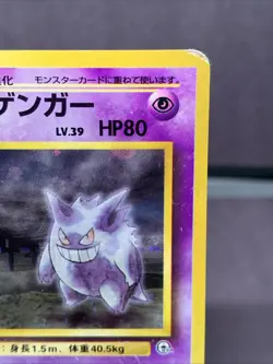 Pokemon TCG Japanese Sabrina's Gengar Holo Gym 2 Challenge No.094 Banned Artwork - Image 3
