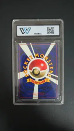 1997 POKEMON PROMO JP SURFING PIKACHU #NO.025 wcg 6 ≈ psa 6 - Image 2