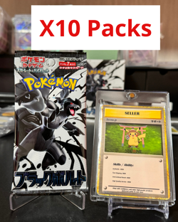 Pokemon Japanese Black Bolt SV11B Lot 10 Random Booster Pack- Factory Sealed - Image 1