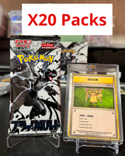 Pokemon Japanese Black Bolt SV11B Lot 20 Random Booster Pack- Factory Sealed - Image 1