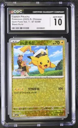 CGC 10 Captain Pikachu 07 03/09 Stars Holo Pokemon Chinese Gem Pack 1 - Image 1