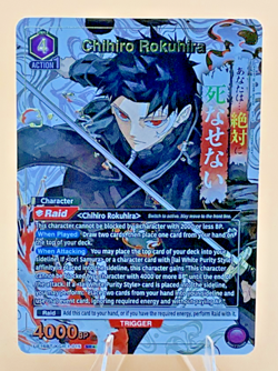 Union Arena Chihiro Rokuhira UE16BT/KGR-1-015 (SR*) KAGURABACHI (UE16BT) - Image 1