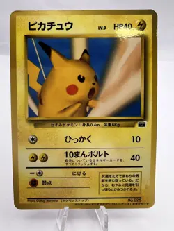 Pokemon Card Snap Pikachu No.025 Trainer Magazine Vol.1 Promo 1999 Japanese - Image 1