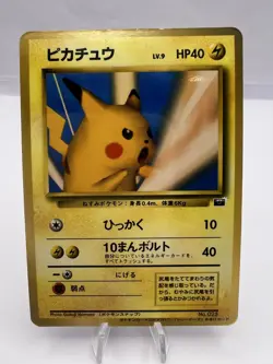 Pokemon Card Snap Pikachu No.025 Trainer Magazine Vol.1 Promo 1999 Japanese - Image 1