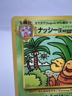 Pokemon Card Bilingual Exeggutor No. 103 Trainer's Magazine Vol.3 Promo Japanese - Image 2