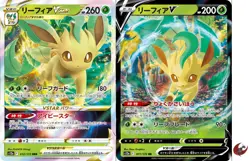 Pokemon card s12a 012/172 Leafeon VSTAR RRR set Sword & Shield - Image 1
