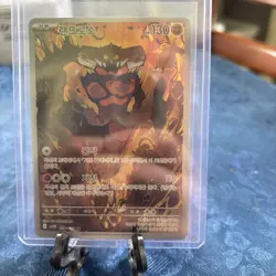 Landorus 137/086 Art Rare SV11B Black Bolt Japanese Pokemon Card - Image 1