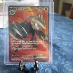 Excadrill ex 163/086 Japanese SV11B: Black Bolt - Pokemon Card - NM - Image 1