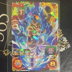 Dragon Ball Super Card Game Gogeta BR Holo Card - Image 2