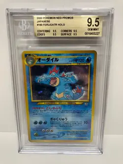 Feraligatr 2000 Neo PROMOS BGS 9.5 #160 Pokemon Japanese HOLO (9.5,9.5,9.5,9.5) - Image 1