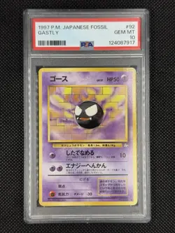 PSA 10 Gastly Pokemon 1997 Japanese Fossil #92 - Image 1