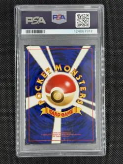 PSA 10 Gastly Pokemon 1997 Japanese Fossil #92 - Image 2
