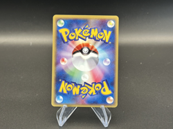 Professor Elm's Training Method 1st Edition #49 Japanese Expedition Pokemon TCG - Image 2