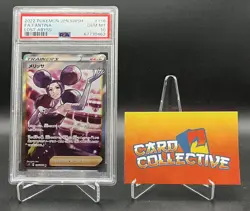 Pokemon Fantina 116/100 - Lost Abyss Ful lArt Japanese - PSA 10 GEM MINT - Image 1