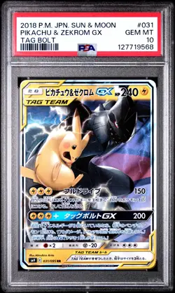 2018 POKEMON JPN SUN & MOON TAG BOLT #031 PIKACHU & ZEKROM GX PSA 10 - Image 1