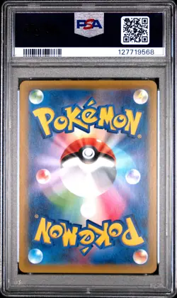 2018 POKEMON JPN SUN & MOON TAG BOLT #031 PIKACHU & ZEKROM GX PSA 10 - Image 2