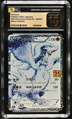 CGC 10 PRISTINE Japanese Pokemon 2021 Reshiram 020/025 25th Anniversary S8a-P - Image 1