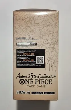 One Piece Card Game EB-02 Anime 25th Collection Box Japanese Extra Booster NEW - Image 5
