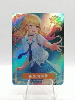 Marin Kitagawa - My Dress Up Darling - Flower Girl - HYSN SR 45 - Waifu Card - Image 1