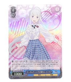 Re:Zero Vol.3 Weiss Schwarz Emilia RZ/S116-079S SR Anime Trading Card - Image 1