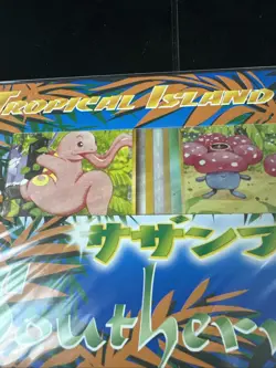 POKEMON JAPANESE Southern Tropical Island RAINBOW ISLAND SKY 3 CARD SET TCG - Image 2