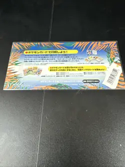 POKEMON JAPANESE Southern Tropical Island RAINBOW ISLAND SKY 3 CARD SET TCG - Image 4