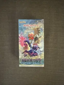 US SELLER Pokemon BATTLE REGION Booster Box s9a IN HAND SHIPS FAST! - Image 1