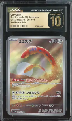 ORTHWORM SNOW HAZARD 081/071 POKEMON JAPANESE ART RARE HOLO CGC 10 PRISTINE - Image 1