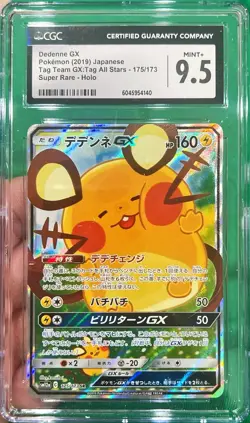 2019 Pokemon Japanese Dedenne GX Tag Team All Stars 175/173 CGC 9.5 Mint+ - Image 1