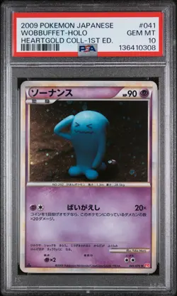 Wobbuffet Holo 041/070 1st Edition Heartgold Collection Pokemon Japanese PSA 10 - Image 1