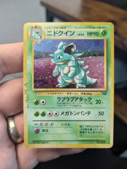 Pokemon Nidoqueen TCG Jungle No.031 Holo Rare Card Japanese 1996 - Image 1