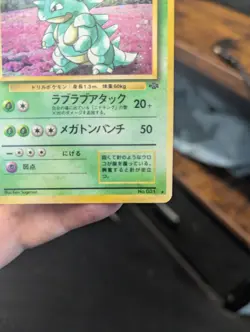 Pokemon Nidoqueen TCG Jungle No.031 Holo Rare Card Japanese 1996 - Image 3