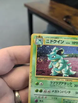 Pokemon Nidoqueen TCG Jungle No.031 Holo Rare Card Japanese 1996 - Image 5