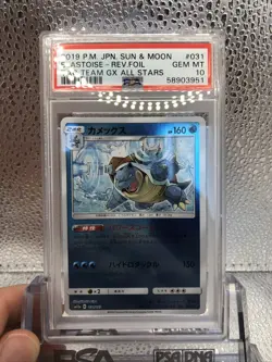 PSA 10 Blastoise 031/173 Tag Team GX All Stars Japanese Rev Foil Pokemon Card - Image 1