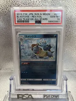 PSA 10 Blastoise 031/173 Tag Team GX All Stars Japanese Rev Foil Pokemon Card - Image 4
