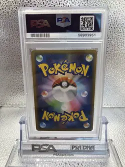 PSA 10 Blastoise 031/173 Tag Team GX All Stars Japanese Rev Foil Pokemon Card - Image 5