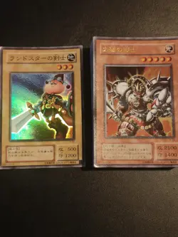Yugioh, Japanese Structure Deck Joey (JY Prefix), 45 Cards of Set - Image 1
